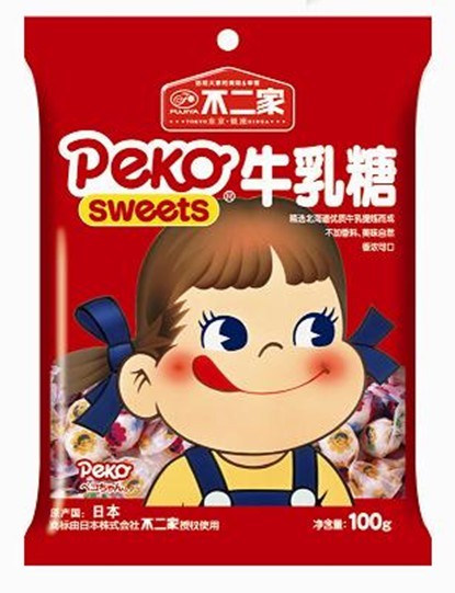 Peko Milky Candy, Japão: a balinha tem gostinho de doce de leite. 